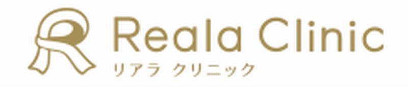 リアラクリニック